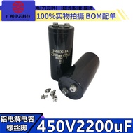 Screw Foot Aluminum Electrolytic Capacitor450V2200uf Capacitor2200MDF450VDC High-voltage Capacitor4.