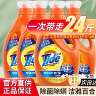 Tide Tide Tide Laundry Detergent Official Genuine Whole Box Batch Household Gold Spinning Supplement