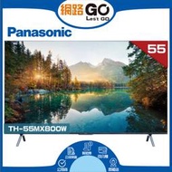 Panasonic 國際牌 55型4K連網液晶智慧顯示器(TH-55MX800W)