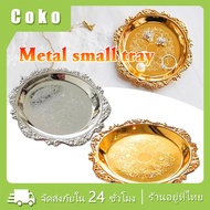 Size 4 Inches/10CM Cup Holder Candle Plate Metal European Style Floral Pattern For Salad Snacks Mult