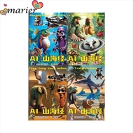 MARIER AI Shan Hai Jing Coloring Book, Tungtungsahur Anime Peripheral Painting Sketch Book, Cartoon 