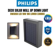 Philips Solar LED Wall LIGHT BWC050 10W LAMPU SOLAR PHILIPS LED /UP DOWN SOLAR WALL LIGHT (3000K)
