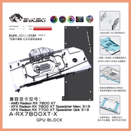 Bykski GPU Block for AMD Radeon RX7800XT Reference Edition /XFX Radeon RX 7800 XT Speedster Merc/Qic