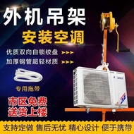 Air Conditioner Portable Hoisting Tool Installation Disassembly Small Crane External Unit Lift 5 Air