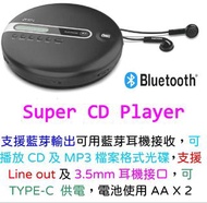 藍牙 CD 播放器