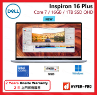 Dell - New Inspiron 16 Plus Core 7 16GB 1TB SSD QHD 16" 筆記型 電腦 (N16PR0)