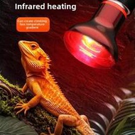 1 Piece 75-150W Near Infrared Red Heat Lamp Bulb Fit Standard E27 Socket Infrared Bulb For Reptile H