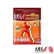 [Tai Yi Yuan One Root] Far Infrared Soothing Patch 5pcs/Pack Tai Gold