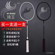 sportshouse badminton racket single and double racket durable full carbon ultra-light 4U single racket student offensive