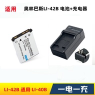 Suitable for Olympus X-915 X-920 X-935 X-960 X-970 Digital Camera Battery+Charger