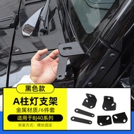 For BJ40 Plus Hood A-Pillar Mounting Light Bracket