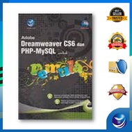 Adobe Dreamweaver CS6 and PHP-MySQL for Beginners