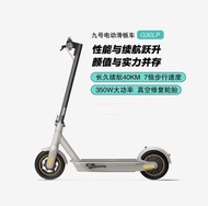 小米電動滑板車Xiaomi 小米Ninebot 九號電動滑板Max G30LP
