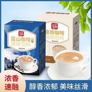 Blue Mountain Flavor Coffee Instand Coffee Powder Drink Latte Cappuccino Extra Strong Sweet Coffee