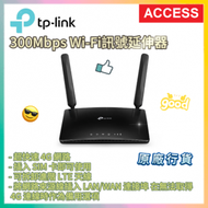 300MPS WIRELESS N 4G LTE 路由器 (TL-MR6400)