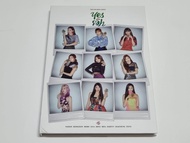 Twice -Yes or Yes (CD+Photobook)