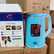 2.5L Super Speed Kettle - Thai Jiplai Water Kettle, water bottle