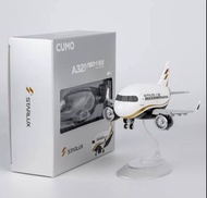 星宇卡通版飛機 A321neo (Cute) Q3003 Starlux Airlines A321neo (with plastic stand)