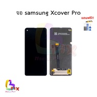 อะไหล่หน้าจอ ใช้สำหรับ Samsung Xcover Pro จอXcover pro หน้าจอxcover จอซัมซุง อะไหล่หน้าจอ สินค้าพร้อ