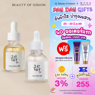 [SET Glow Boosting Duo] Beauty of Joseon Glow Serum Propolis + Niacinamide 30 ml.+Beauty of Joseon G