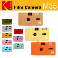 Kodak M35 Film Camera 可重用式菲林相機 - 紅色