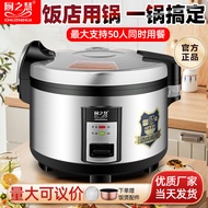 Dazhi Commercial Rice Cooker Xishi Rice Cooker Hotel Kitchen Stainless Steel Hui Factory Capacity
