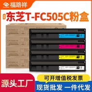 Borong Serasi dengan Toshiba T-FC505C Toner Cartridge e-STUDIO 3505AC Toner 4505AC 5005AC Toner