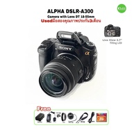 Sony Alpha A300 DSLR 10.2MP Camera with Lens 18-55mm กล้องดิจิตอลพร้อมเลนส์ มืออาชีพ อึดทน จอภาพ 2.7”LCD Tilting Usedมือสองคุณภาพ