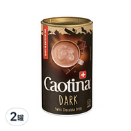 Caotina 可提娜 頂級瑞士黑巧克力粉