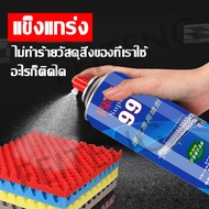600ML กาว สเปรย์ ติดโฟมกันเสียง
