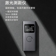 Xiaomi Smart Laser Rangefinder Electronic Measurement High-Precision Infrared Real-Time Decoration T