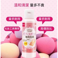 [Ready Stock🚀Next Day Arrival] Japan daiso daiso Puff Cleaner Dedicated Makeup Brush Puff Beauty Egg