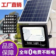 Solar Light Solar Light Garden Light Solar Flood Light Solar Outdoor Light Intelligent Light Control