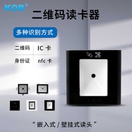Kob QR Code IC Card Reader Static QR Code Dynamic QR Code NFC Swipe Card Reader Card Reader