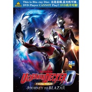 PG-BLURAY JAPANESE MOVIE #Ultraman Decker Final Tour: Journey to Blazar