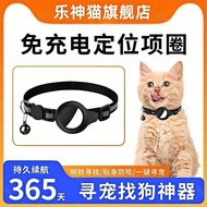 Dog Locator Pet gps Collar Dog Anti-Lost Tracking Handy Tool Cat Waterproof Tracking Location Instru