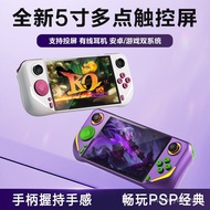 E6plus Open Source Dual System Handheld WIFI TV Multi-Touch PSP17cm HD Handheld Game Console EV8K