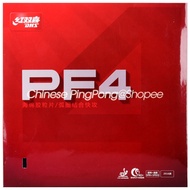 DHS PF4 Table Tennis Rubber Hurricane 3 Type (Spin / Speed) Original DHS Ping Pong Sponge