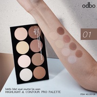 OD138 Odbo Highlight & Contour Pro Palette  ไฮไลท์ Highlighter คอนทัวว์