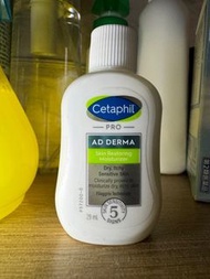 Cetaphil AD DERMA Skin Restoring Moisturizer