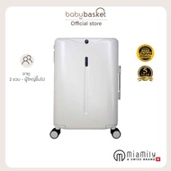 Miamily Travelling Multi Carry Luggage 20"