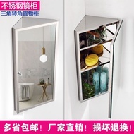 《Goods in stock》Bathroom Cabinet Triangle Mirror Cabinet Bathroom Cabinet Mirror Cabinet Corner Storage Cabinet Mirror Box Stainless Steel Locker Y3BK