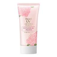 Kem chống nắng Biore UV Aqua Rich Botanical Peony SPF50+ PA++++ 50ml - Japan