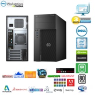 Dell Precision T-3620 Xeon E3-1220 v6, 3.50GHz, 7th Gen | 16G DDR4 RAM | RX560 4G-DDR5 | Windows 7/8.1/10/11/Red Hat