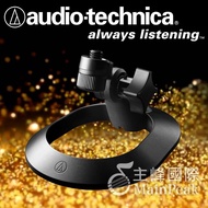 [Enxin Musical Instruments] Audio-Technica AT2020USB USB-X Dedicated Bracket Condenser Microphone St