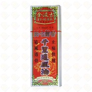 金波士 - 田七 千里追風油 40毫升 (4897021091584)