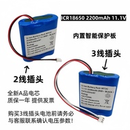 Suitable for MDK MS31 Syringe Pump ICR18650 2200mAh 11.1V Lithium Battery Pack