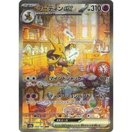 Alakazam ex SAR 203/165 [sv2a] 151 Pokemon Card Game TCG Single Card Japanese [Direct from Japan]
