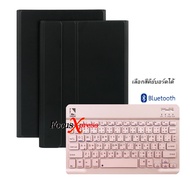 เคส Honor Pad X8 Pro / X9 11.5 นิ้ว เคสคีย์บอร์ด Keyboard พร้อมส่งจากไทย
