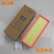 Suitable for Audi A4L B8 B9 Q5 A5 Air Filter Air Filter Air Grid Air Filter